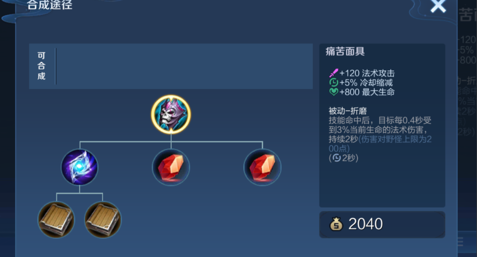 王者荣耀中单打貂蝉出装怎么搭配 王者荣耀中单打貂蝉出装怎么搭配