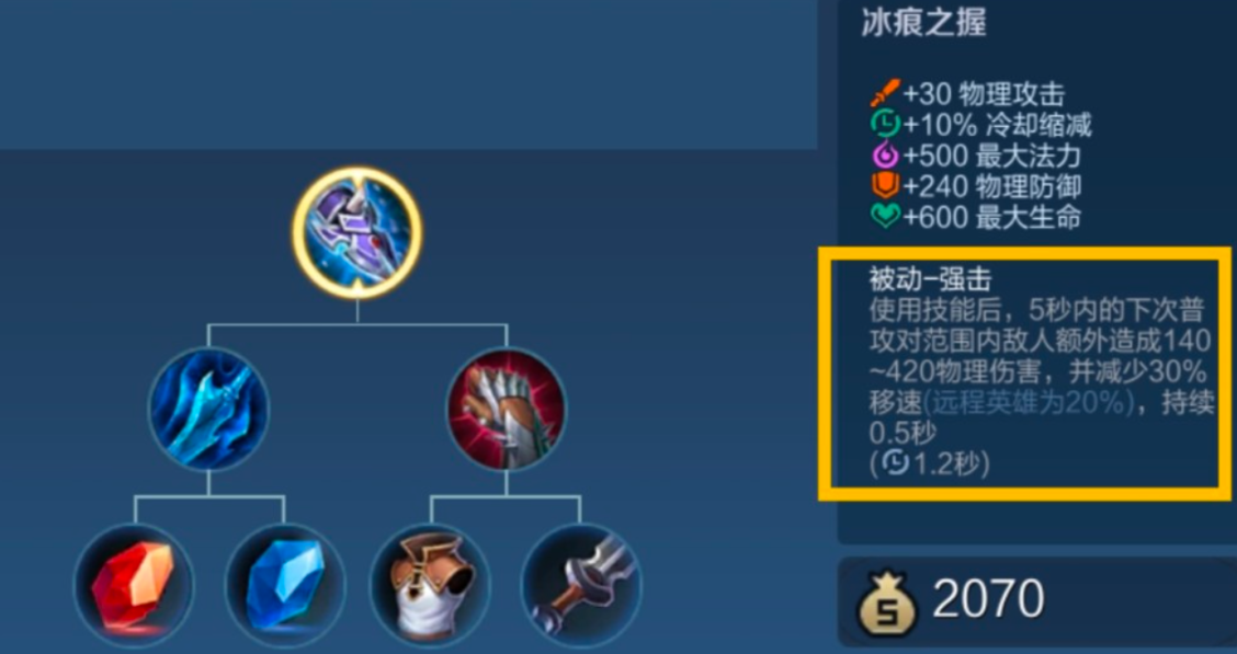 王者荣耀铠乱斗怎么打 王者荣耀铠乱斗怎么打