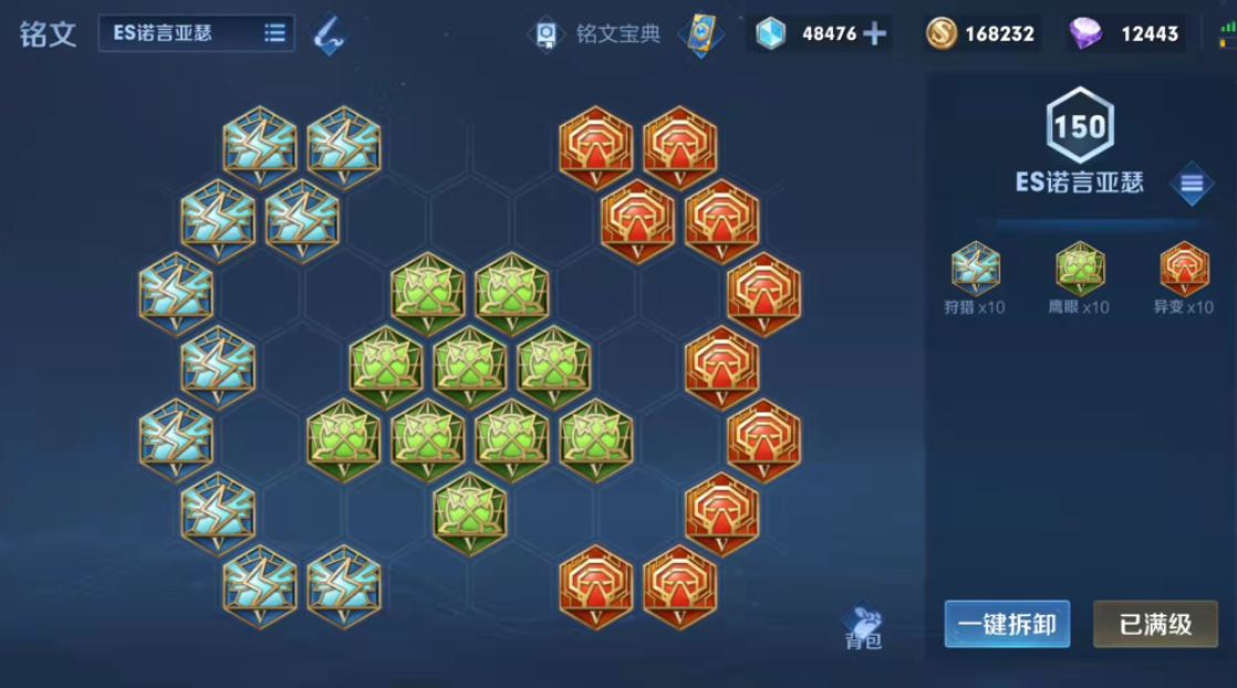 王者荣耀铠乱斗怎么打 王者荣耀铠乱斗怎么打