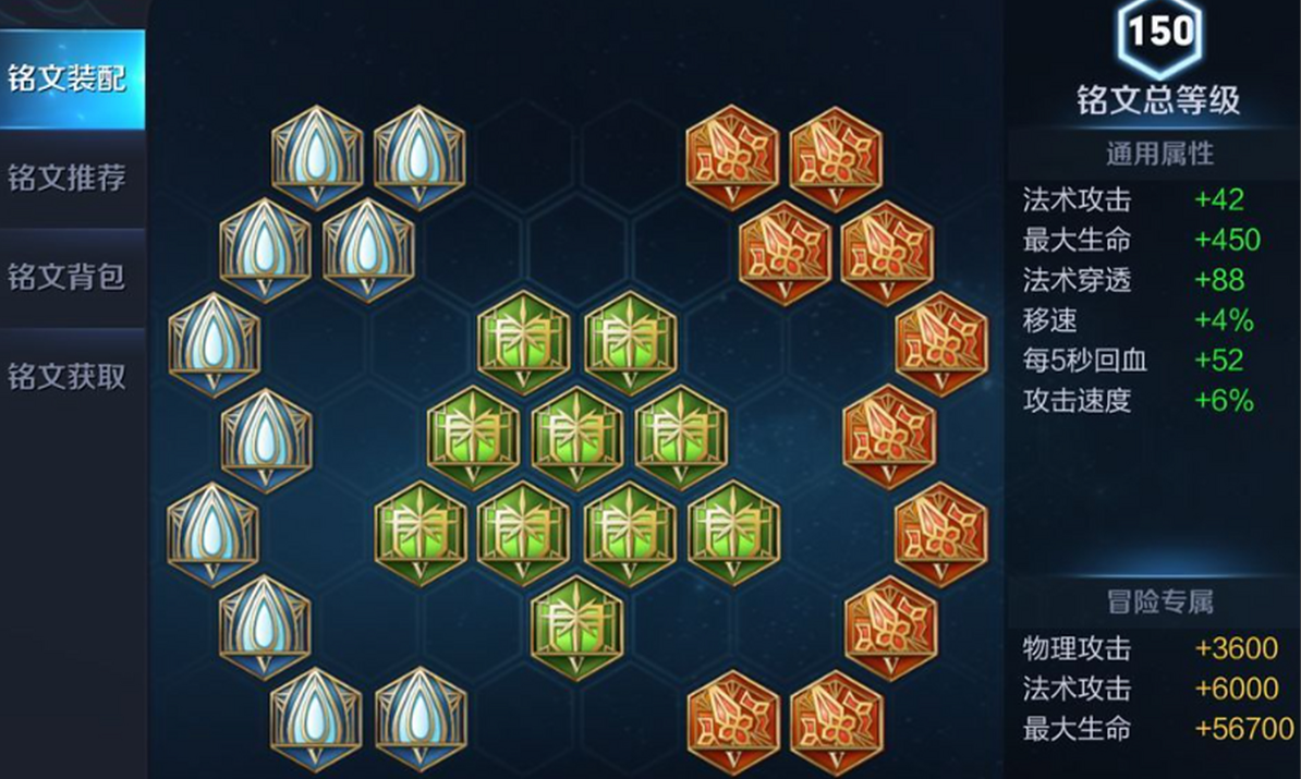 王者荣耀上官婉儿如何搭配铭文出装 王者荣耀上官婉儿如何搭配铭文出装