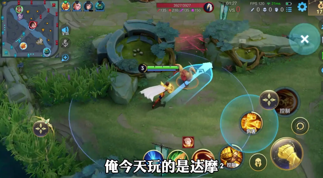 王者荣耀达摩的最佳怎么出装 王者荣耀达摩的最佳怎么出装