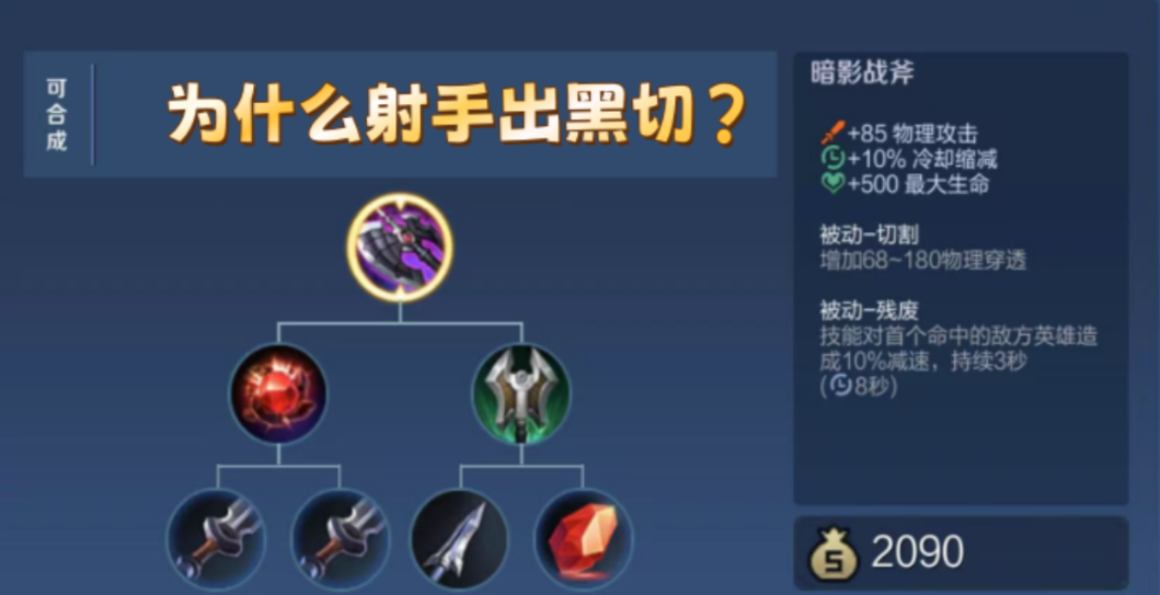 王者荣耀过渡神装怎么出 王者荣耀过渡神装怎么出