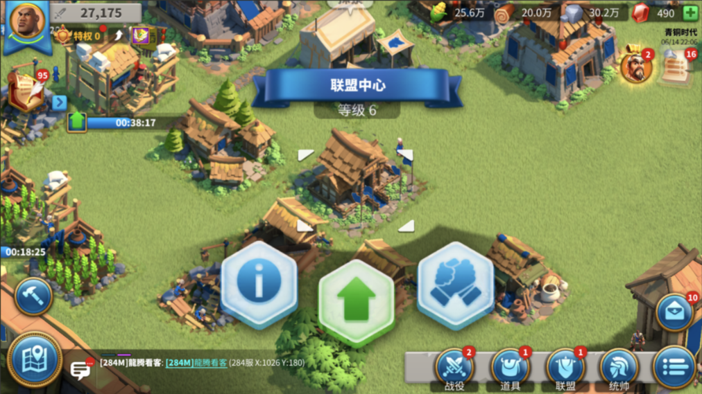 万国觉醒怎么建立领地 万国觉醒怎么建立领地