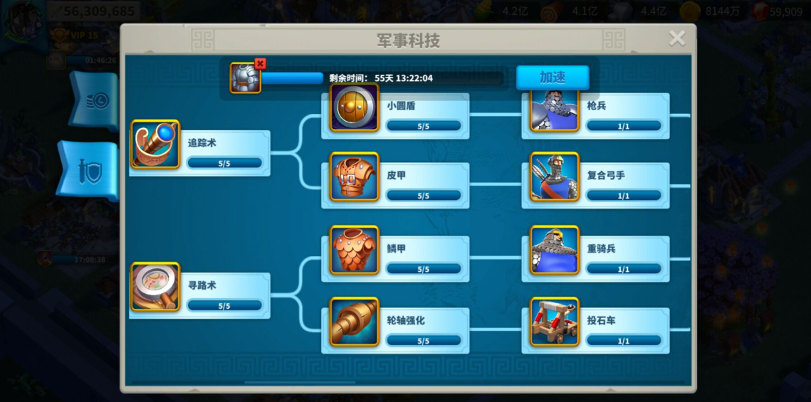 万国觉醒9级大本怎么布阵 万国觉醒9级大本怎么布阵