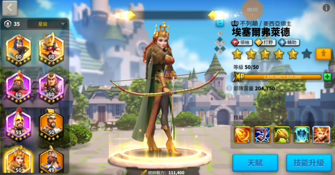 万国觉醒礼物商店什么好 万国觉醒礼物商店什么好