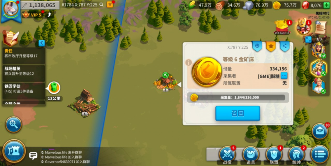 万国觉醒礼物商店什么好 万国觉醒礼物商店什么好