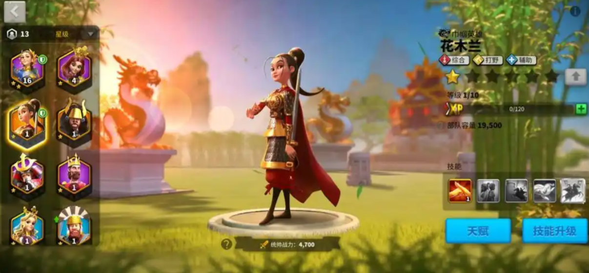 万国觉醒哪些橙将保值 万国觉醒哪些橙将保值