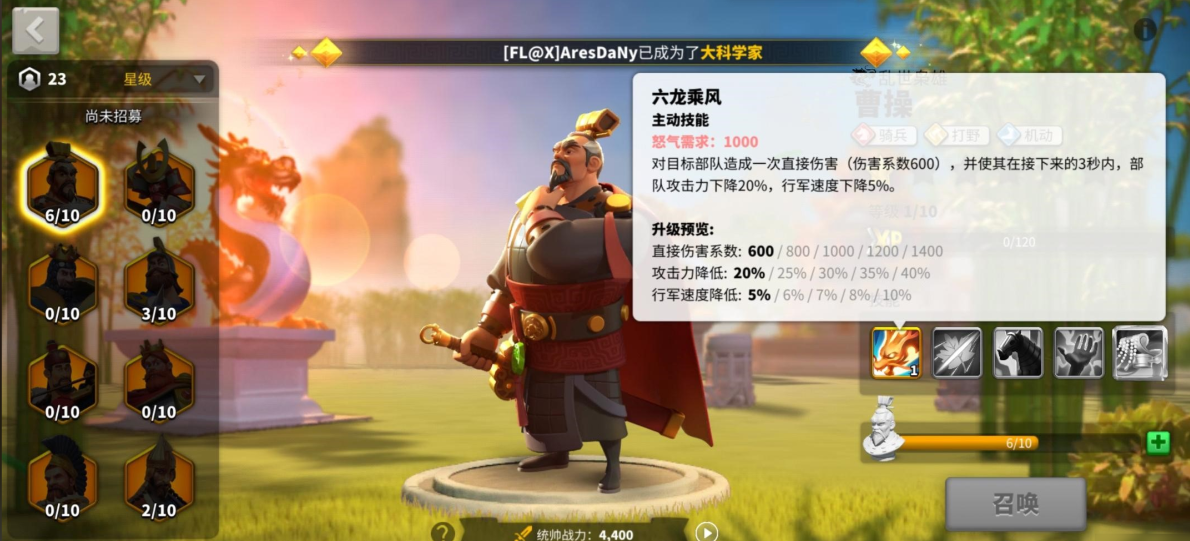 万国觉醒哪些橙将保值 万国觉醒哪些橙将保值