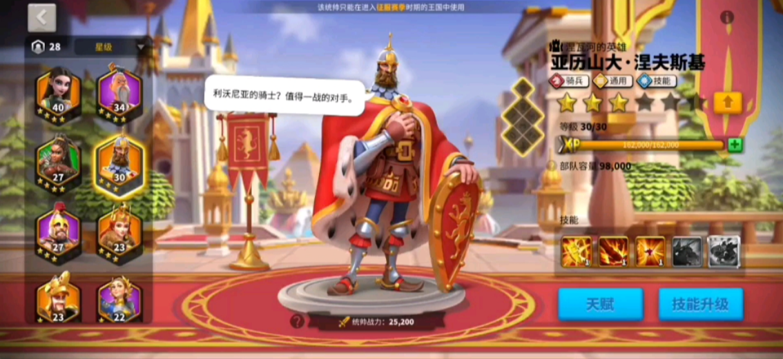 万国觉醒哪些橙将保值 万国觉醒哪些橙将保值