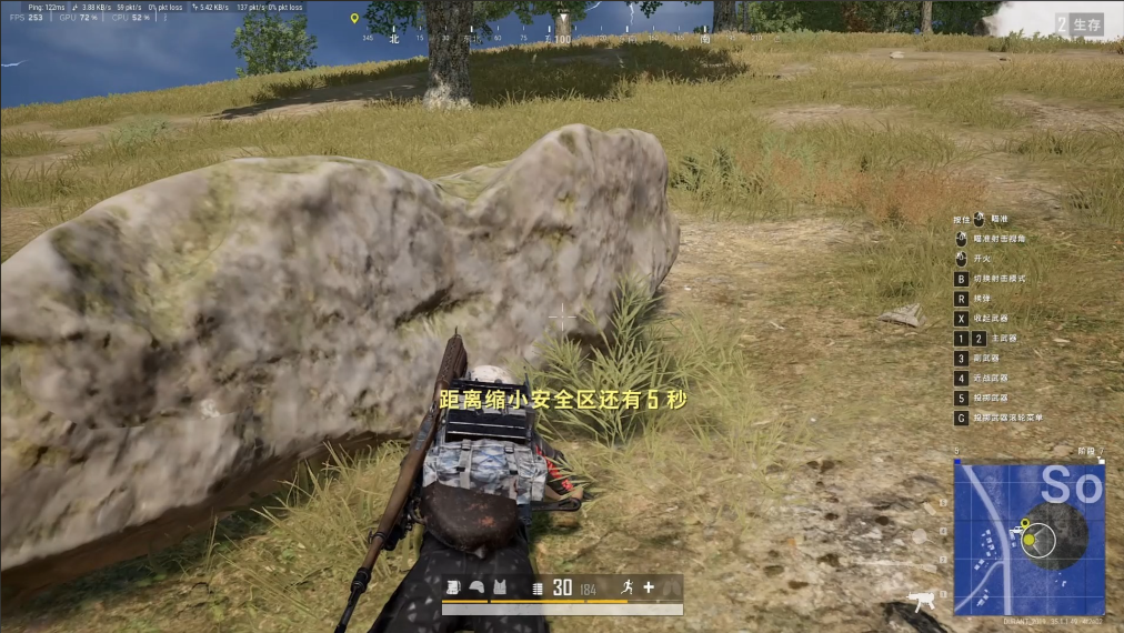 绝地求生怎么连续切枪 绝地求生怎么连续切枪