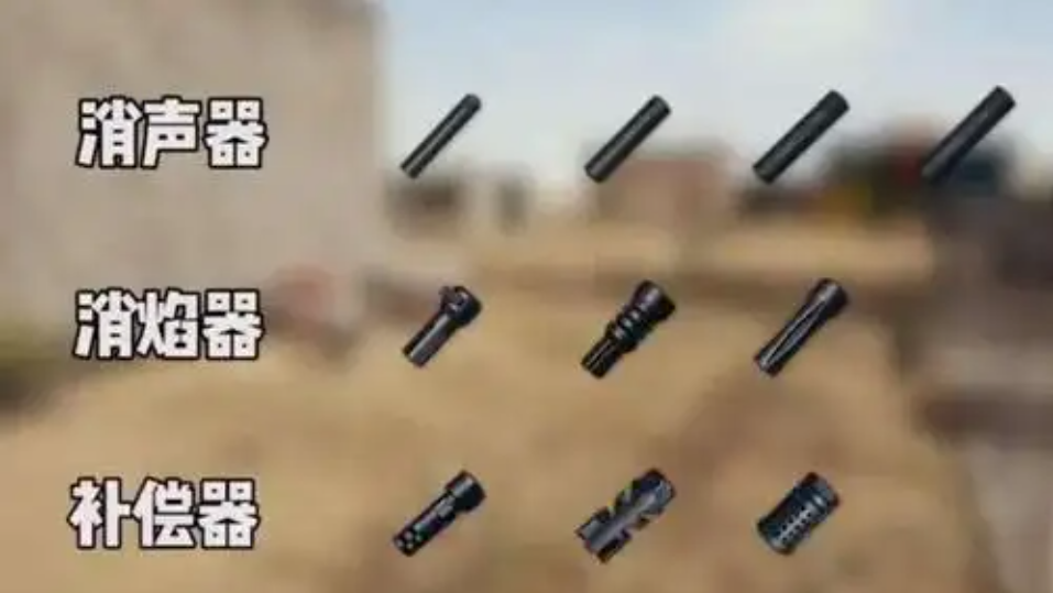 和平精英物品如何使用