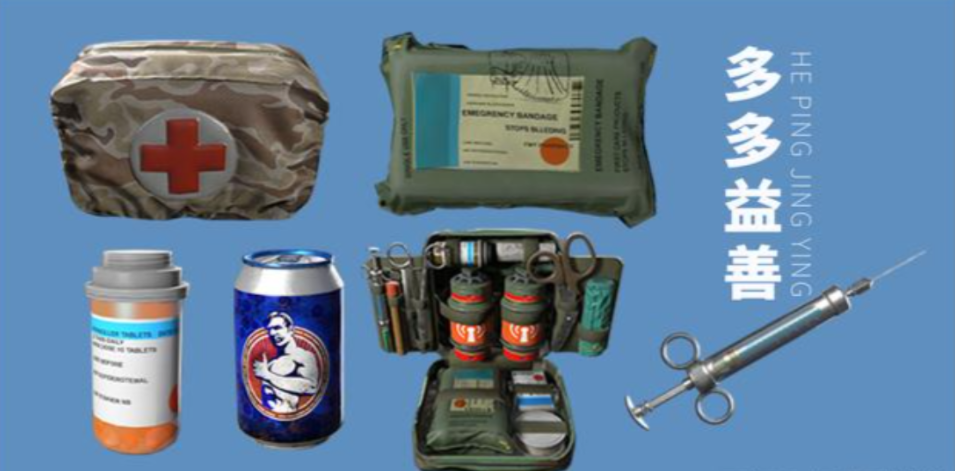 和平精英物品如何使用