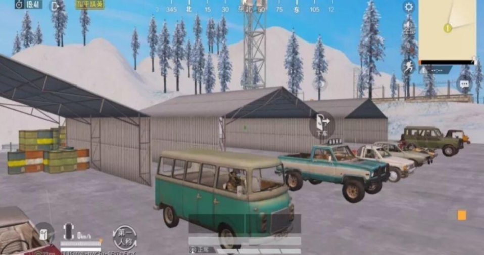 和平精英物品如何使用