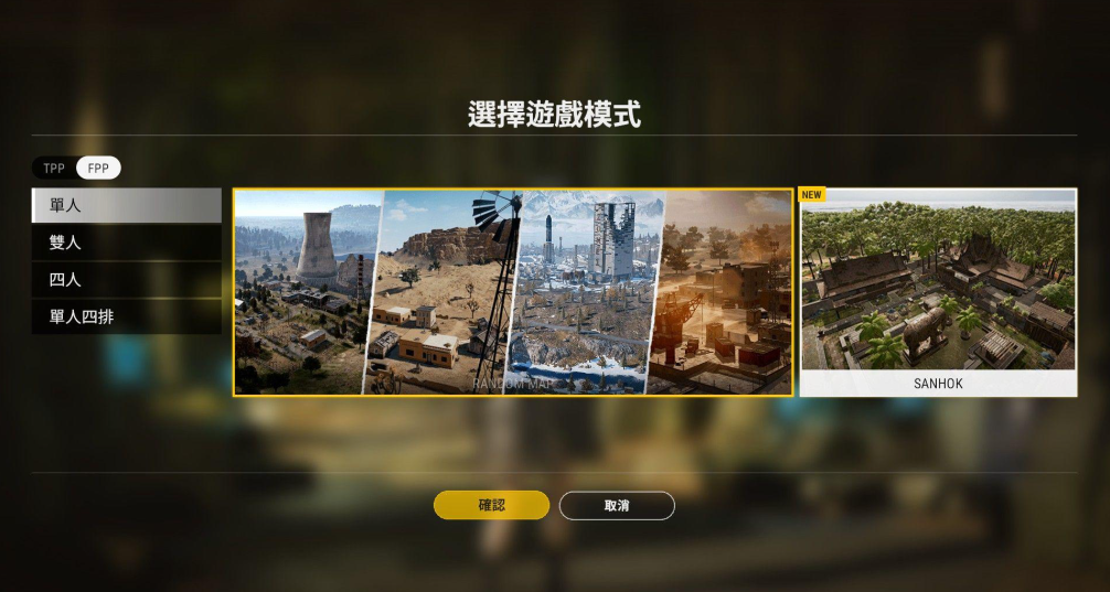 绝地求生新出模式怎么玩 绝地求生新出模式怎么玩