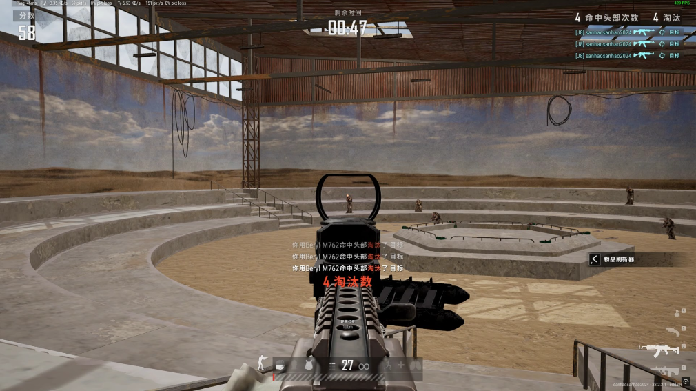 绝地求生如何训练预瞄点 绝地求生如何训练预瞄点