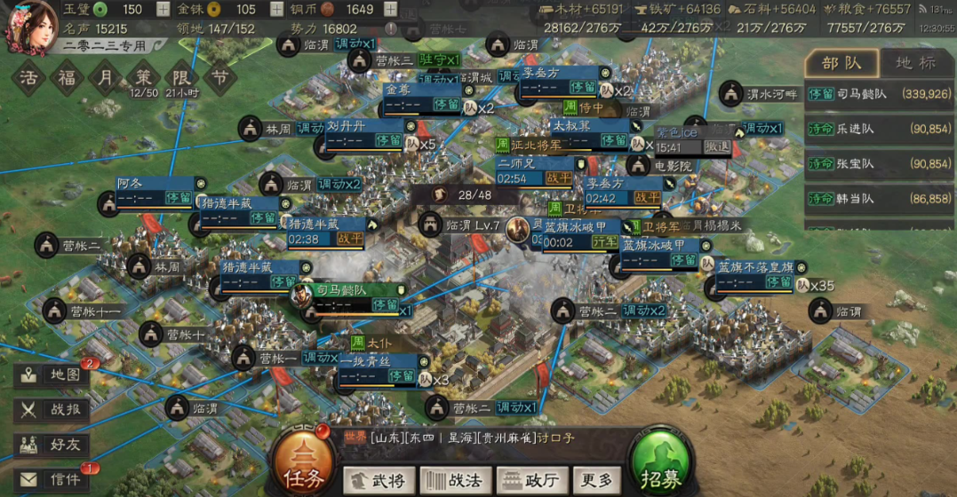 三国志战略版为什么不愿意用器械 三国志战略版为什么不愿意用器械