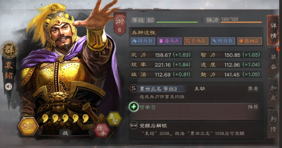 三国志战略版为什么不愿意用器械 三国志战略版为什么不愿意用器械