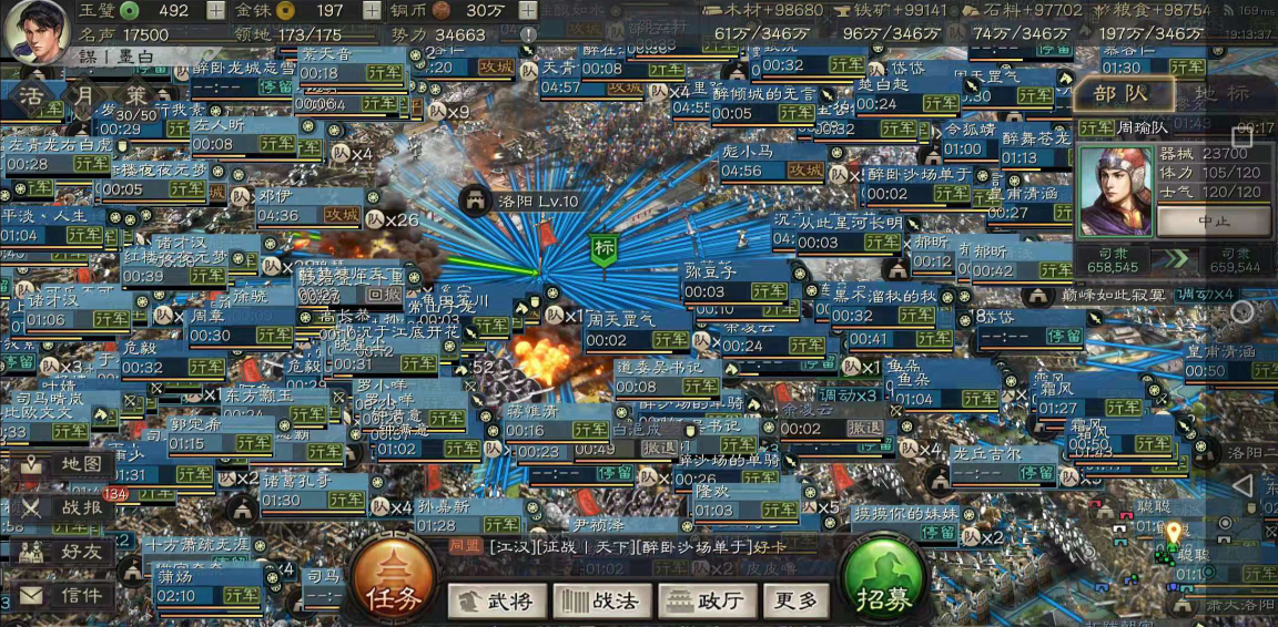 三国志战略版金铢如何获取 三国志战略版金铢如何获取