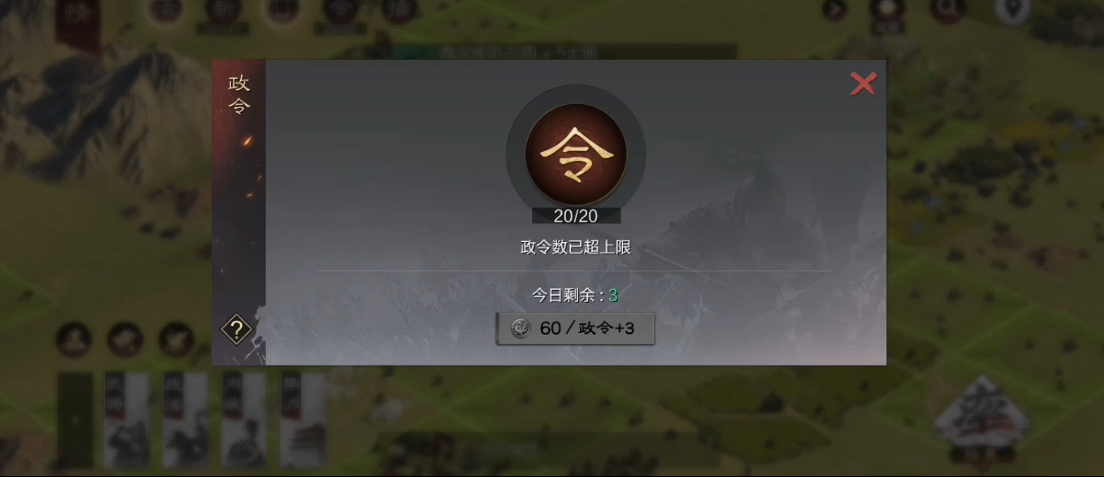 率土之滨中练兵经验怎么分 率土之滨中练兵经验怎么分