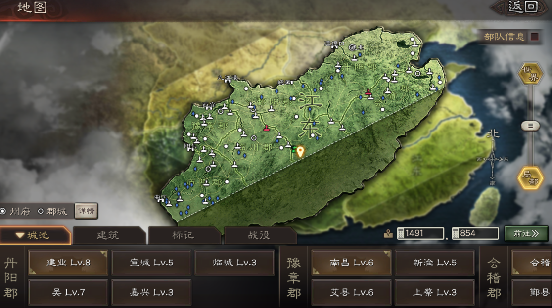 三国志战略版如何寻找搜索 三国志战略版如何寻找搜索