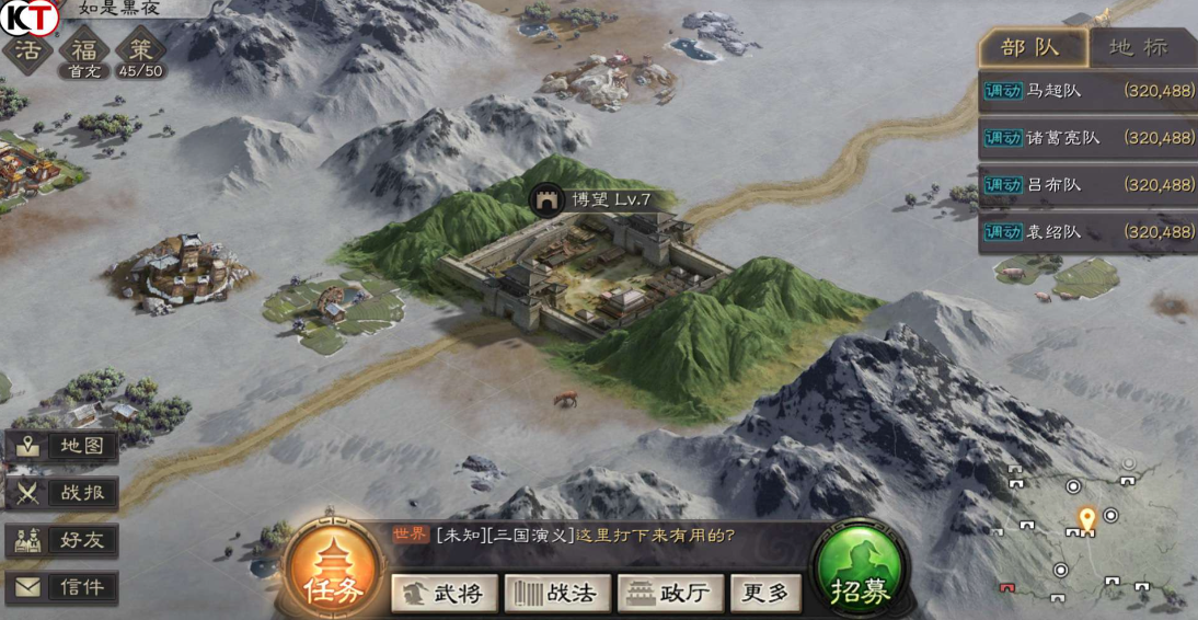 三国志战略版如何寻找搜索 三国志战略版如何寻找搜索