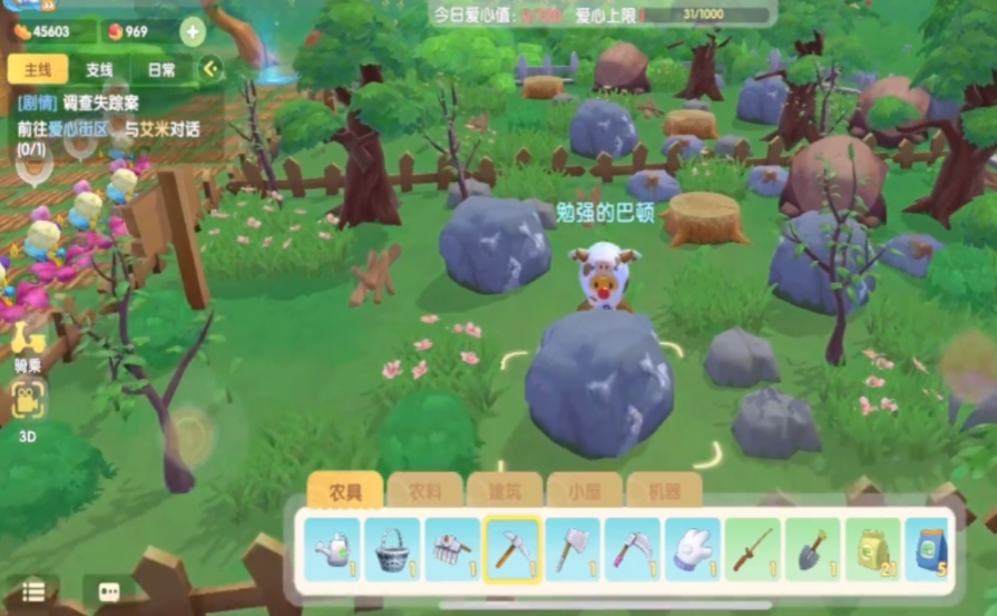 摩尔庄园石块怎么摆 摩尔庄园石块怎么摆