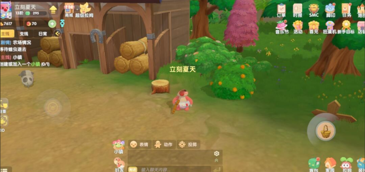 摩尔庄园手游浆果烧饼怎么做 摩尔庄园手游浆果烧饼怎么做