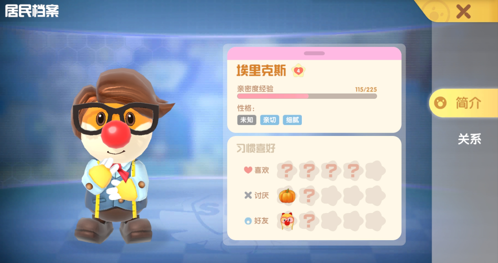 摩尔庄园木头怎么送埃里克斯 摩尔庄园木头怎么送埃里克斯