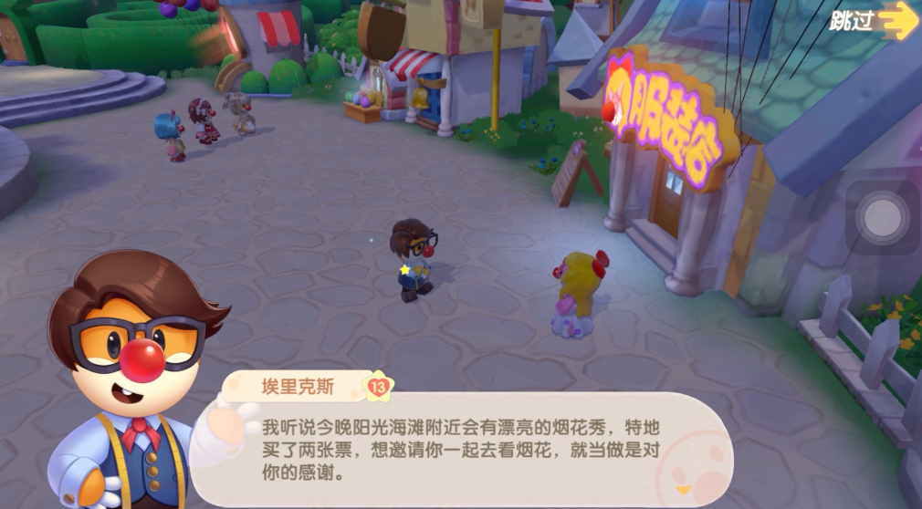 摩尔庄园木头怎么送埃里克斯 摩尔庄园木头怎么送埃里克斯