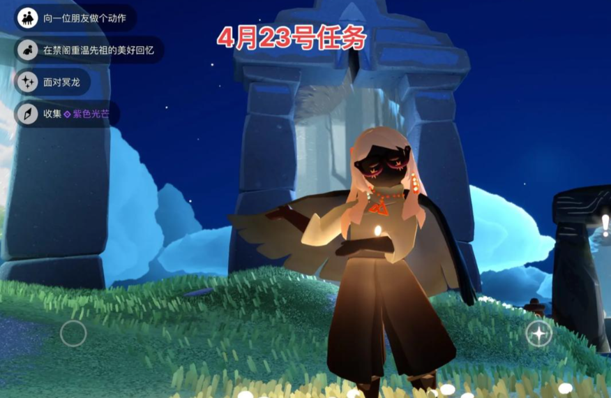 光遇如何升级到第八级 光遇如何升级到第八级