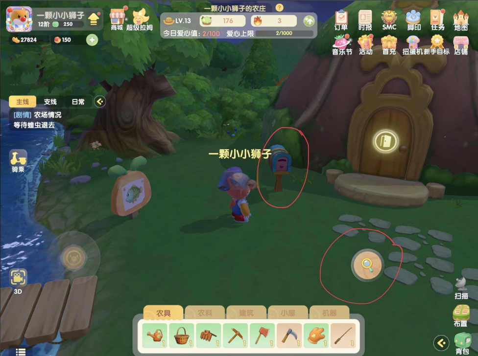 摩尔庄园家园怎么刷等级 摩尔庄园家园怎么刷等级