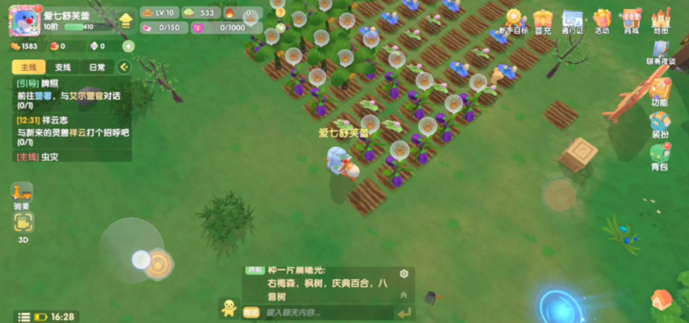 摩尔庄园家园怎么刷等级 摩尔庄园家园怎么刷等级