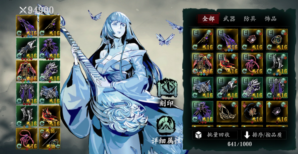 影之刃3怎么强化技能 影之刃3怎么强化技能