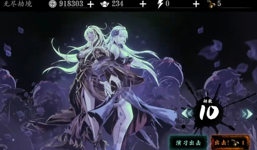 影之刃3刷无尽劫境怎么选装备 影之刃3刷无尽劫境怎么选装备