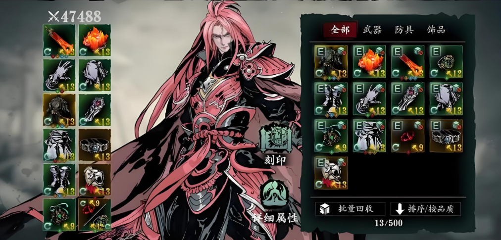 影之刃3怎么玩火系技能