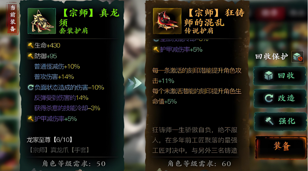 影之刃3剑幕怎么样最强 影之刃3剑幕怎么样最强