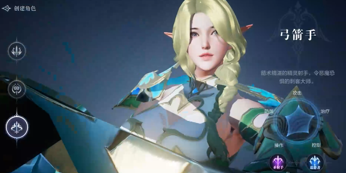 全民奇迹2职业怎么选 全民奇迹2职业怎么选