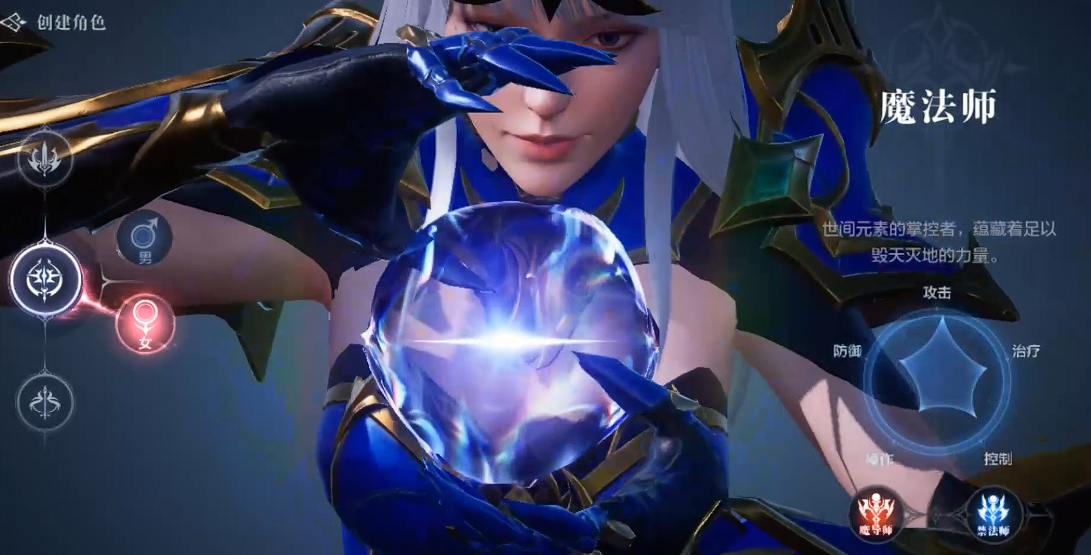 全民奇迹2职业怎么选 全民奇迹2职业怎么选