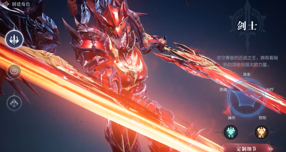 全民奇迹2职业怎么选