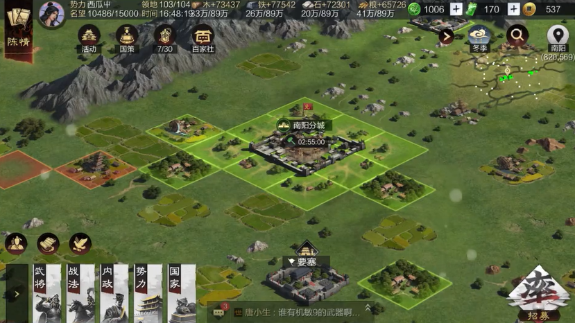 率土之滨怎么才能筑城 率土之滨怎么才能筑城