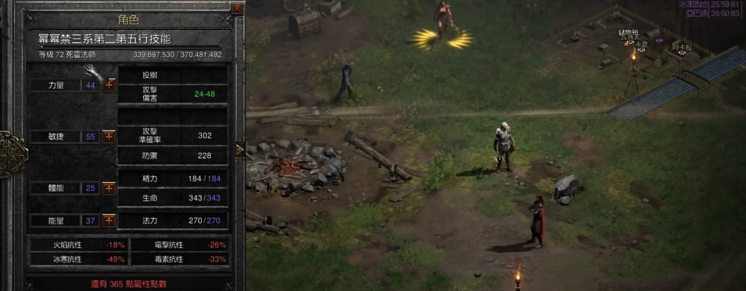 暗黑破坏神不朽新手怎么选择职业 暗黑破坏神不朽新手怎么选择职业