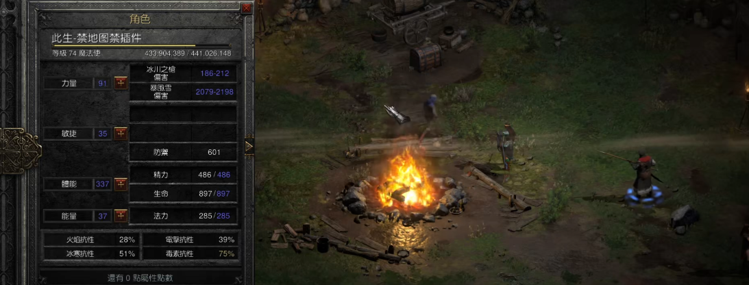 暗黑破坏神不朽新手怎么选择职业 暗黑破坏神不朽新手怎么选择职业