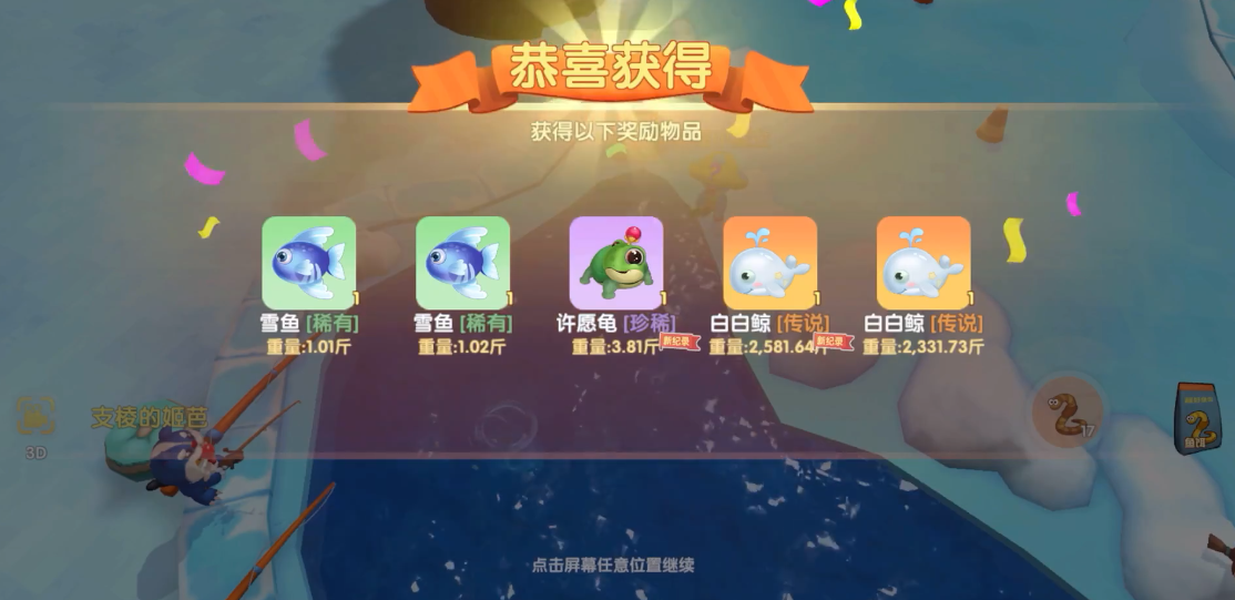 摩尔庄园鱼饵怎么使用 摩尔庄园鱼饵怎么使用