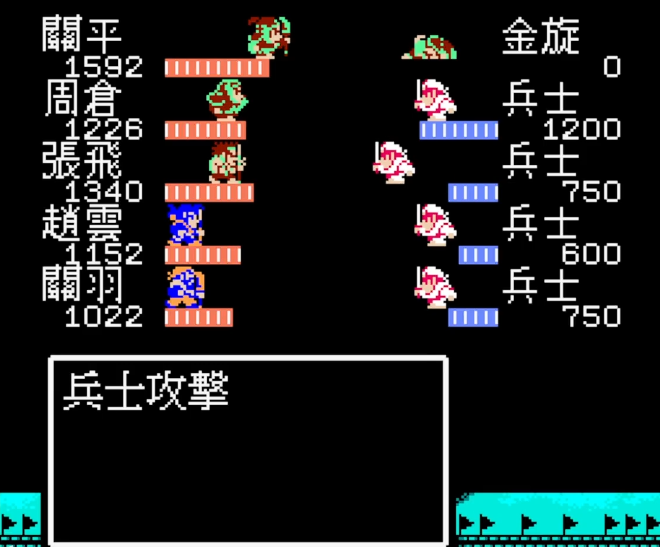 吞食天地2武陵城怎么过 吞食天地2武陵城怎么过