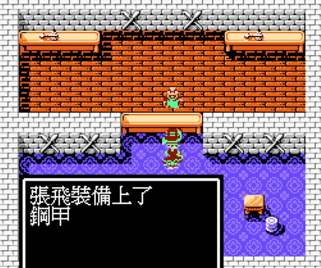 吞食天地2武陵城怎么过 吞食天地2武陵城怎么过