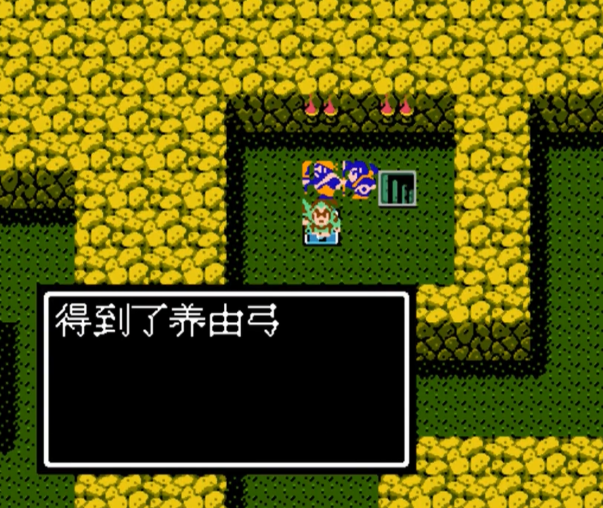 吞食天地2怎么找到养由弓 吞食天地2怎么找到养由弓