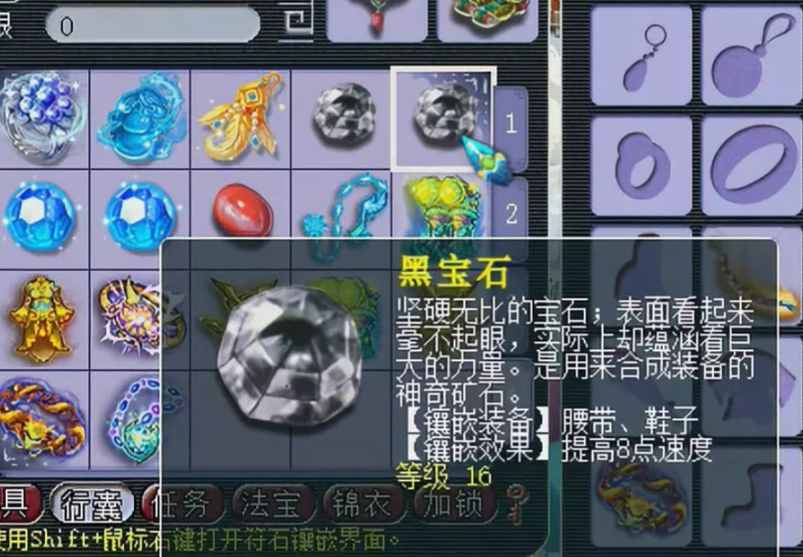 梦幻西游175级怎么玩