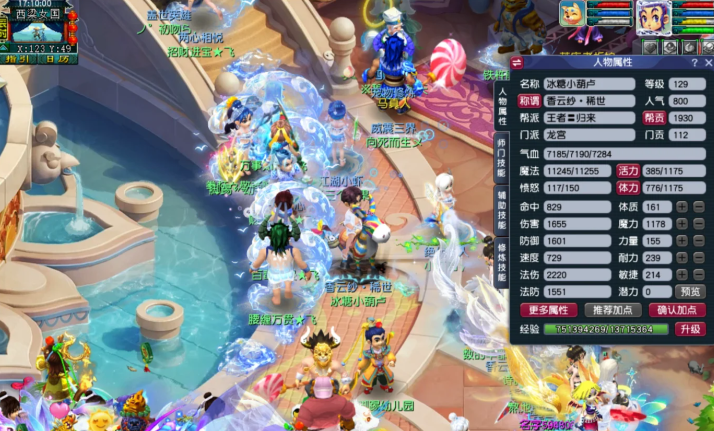 梦幻西游召唤兽见闻有有什么用