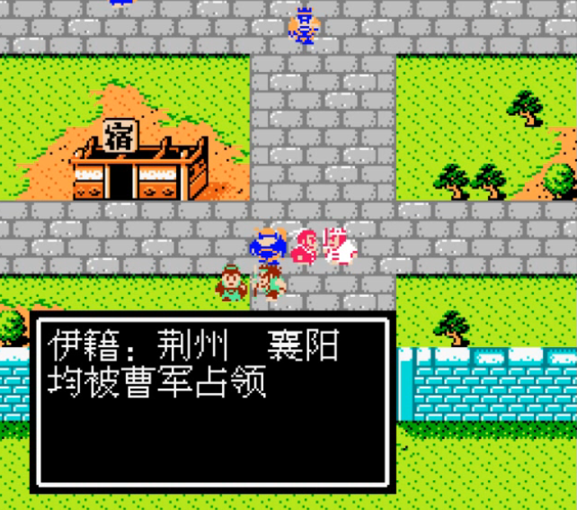 吞食天地2襄阳城在哪里 吞食天地2襄阳城在哪里