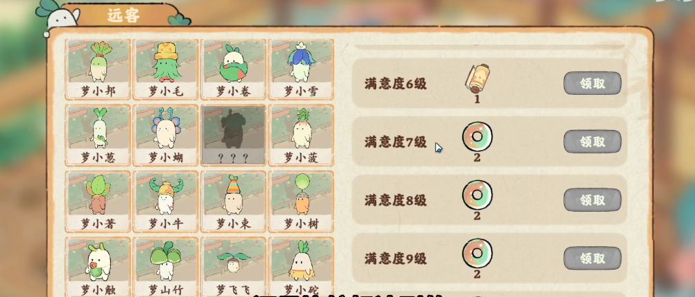 桃源深处有人家卷轴怎么获得 桃源深处有人家卷轴怎么获得